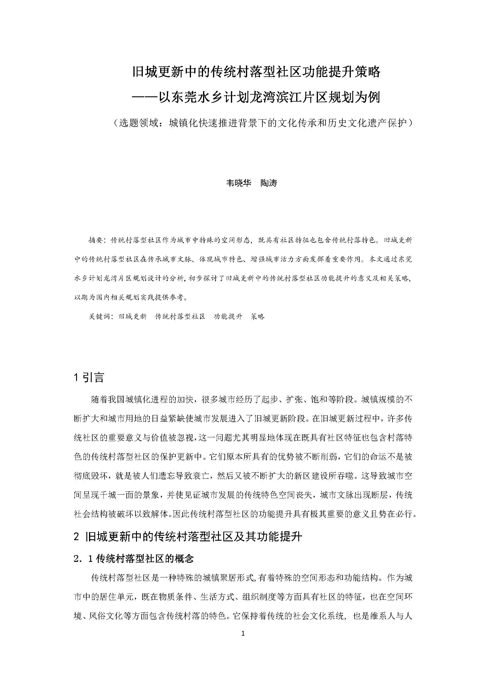 1